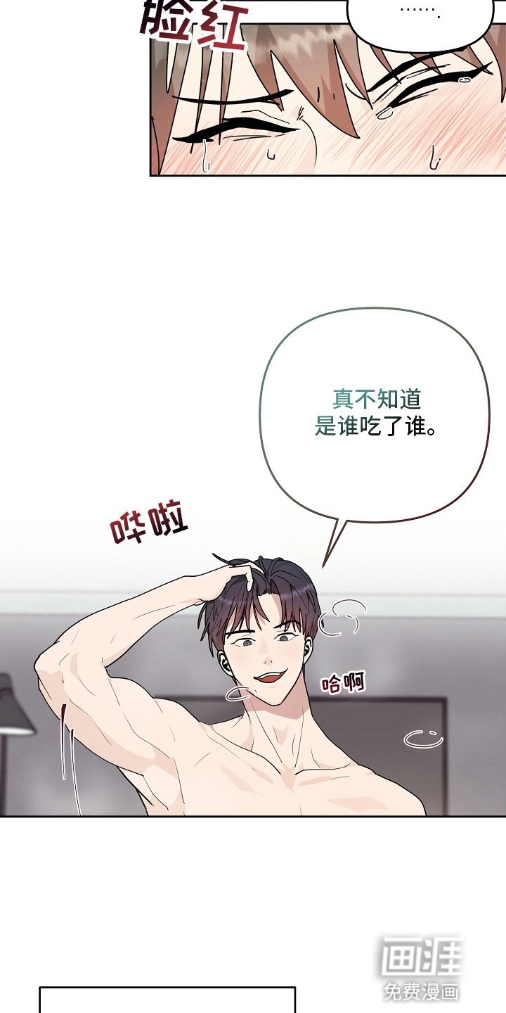 第1章：出门抓奸