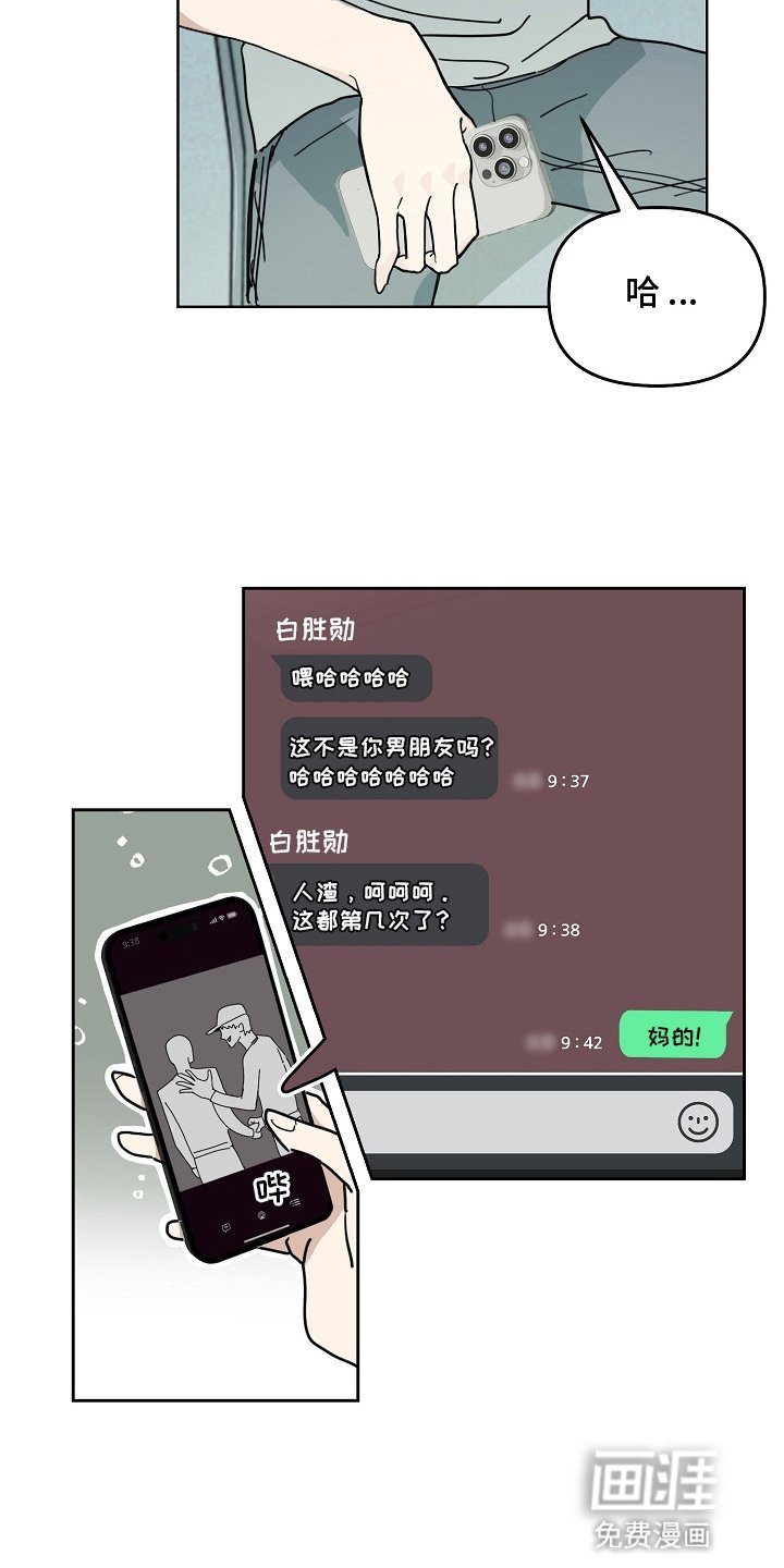 第1章：出门抓奸