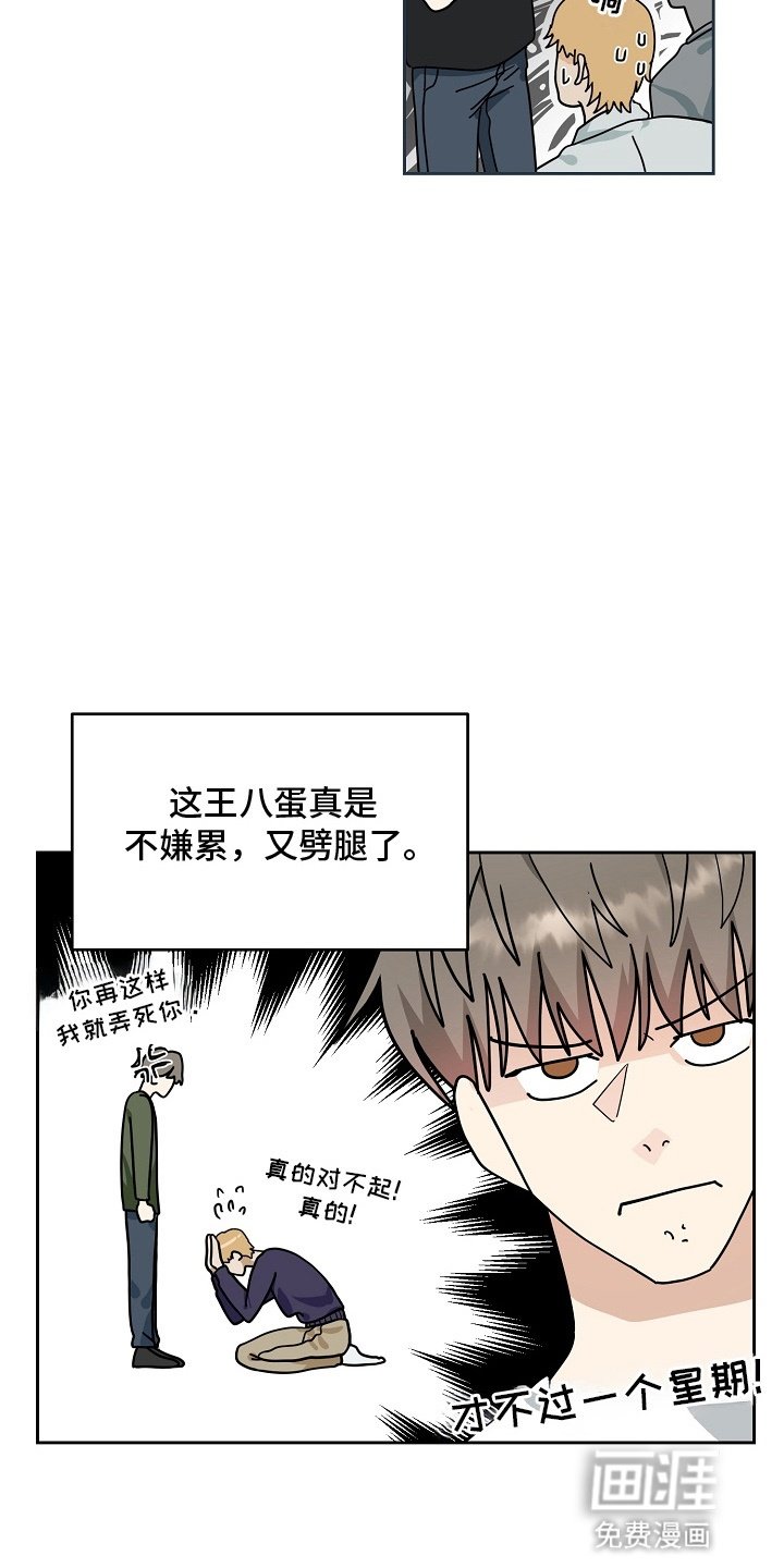第1章：出门抓奸