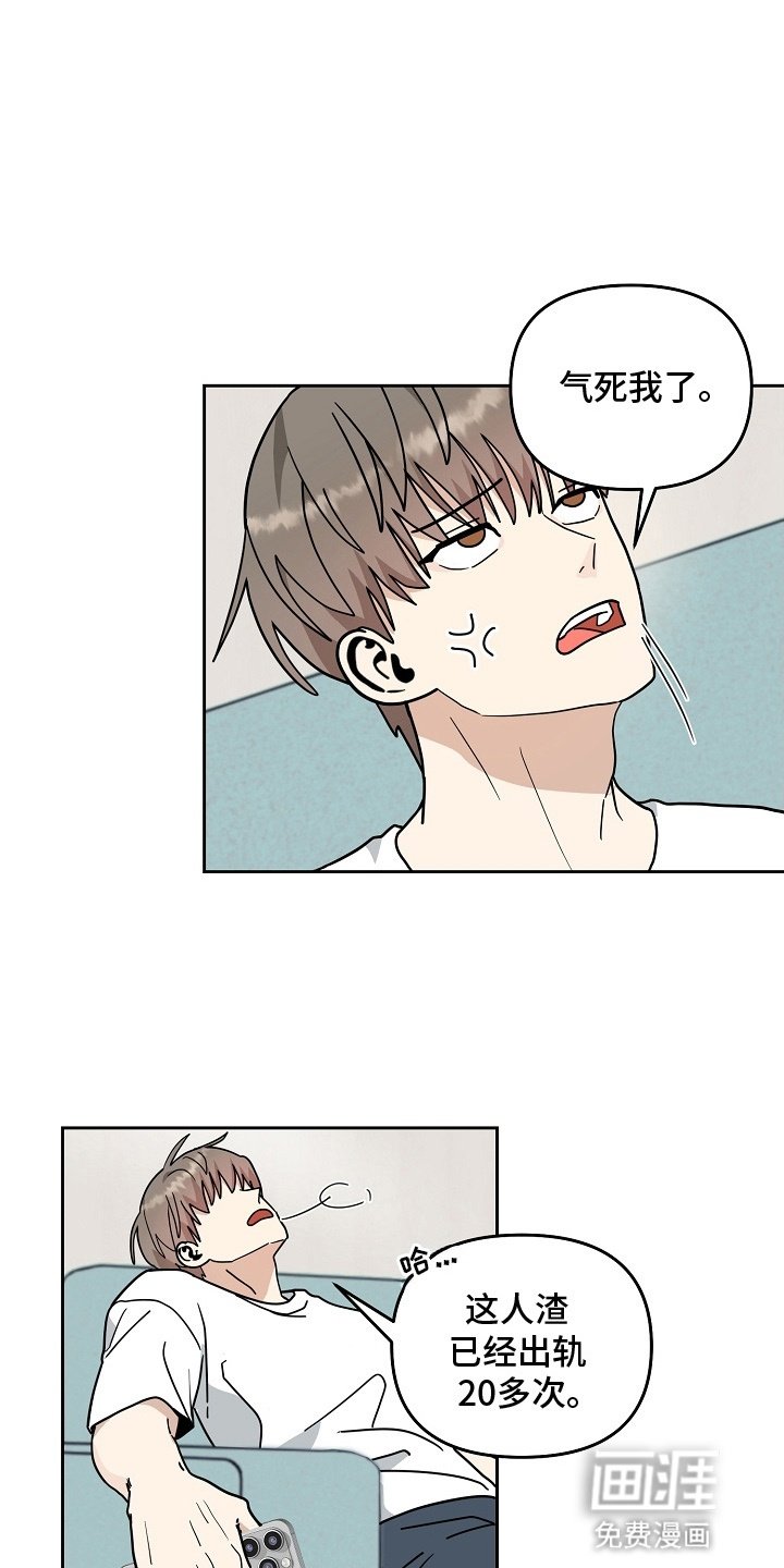 第1章：出门抓奸