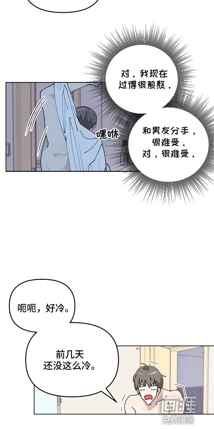 第10章：刮目相看
