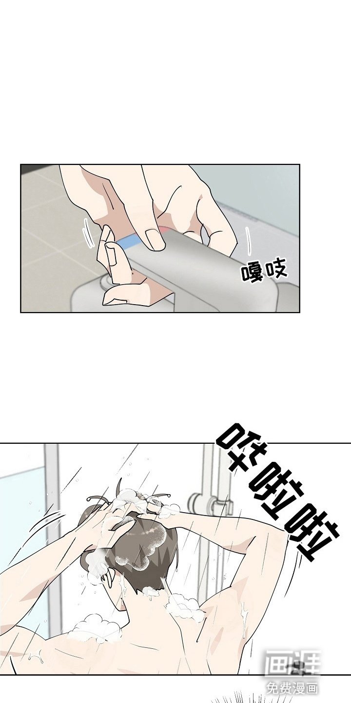 第10章：刮目相看