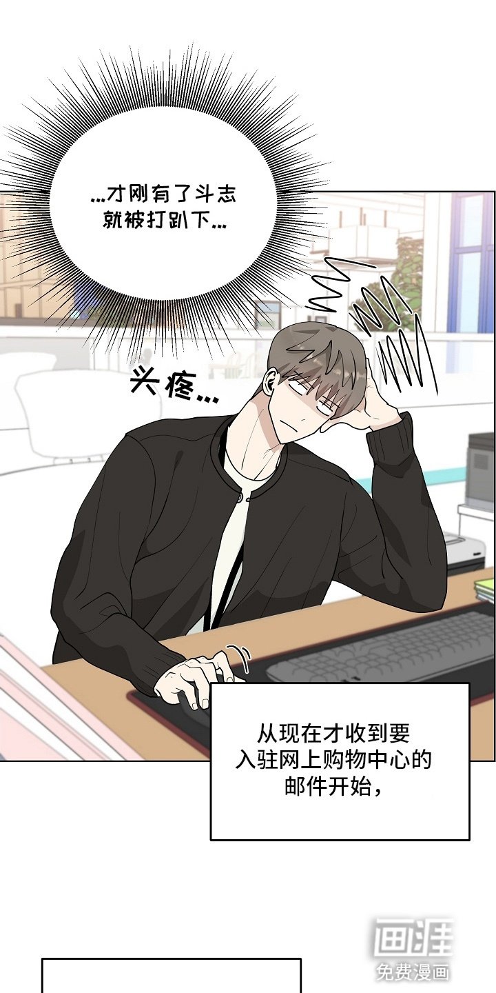 第10章：刮目相看
