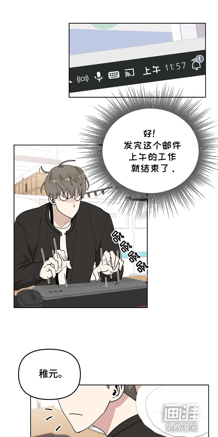 第10章：刮目相看