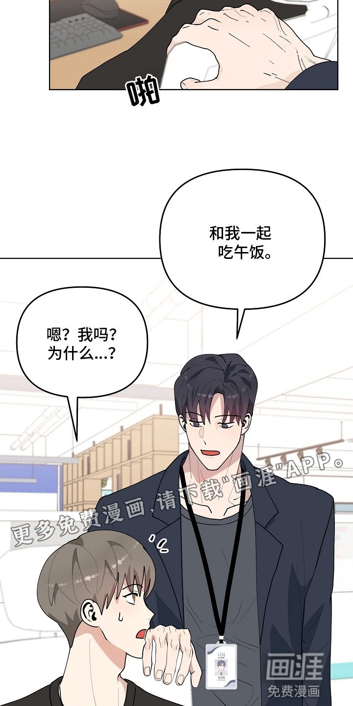 第10章：刮目相看