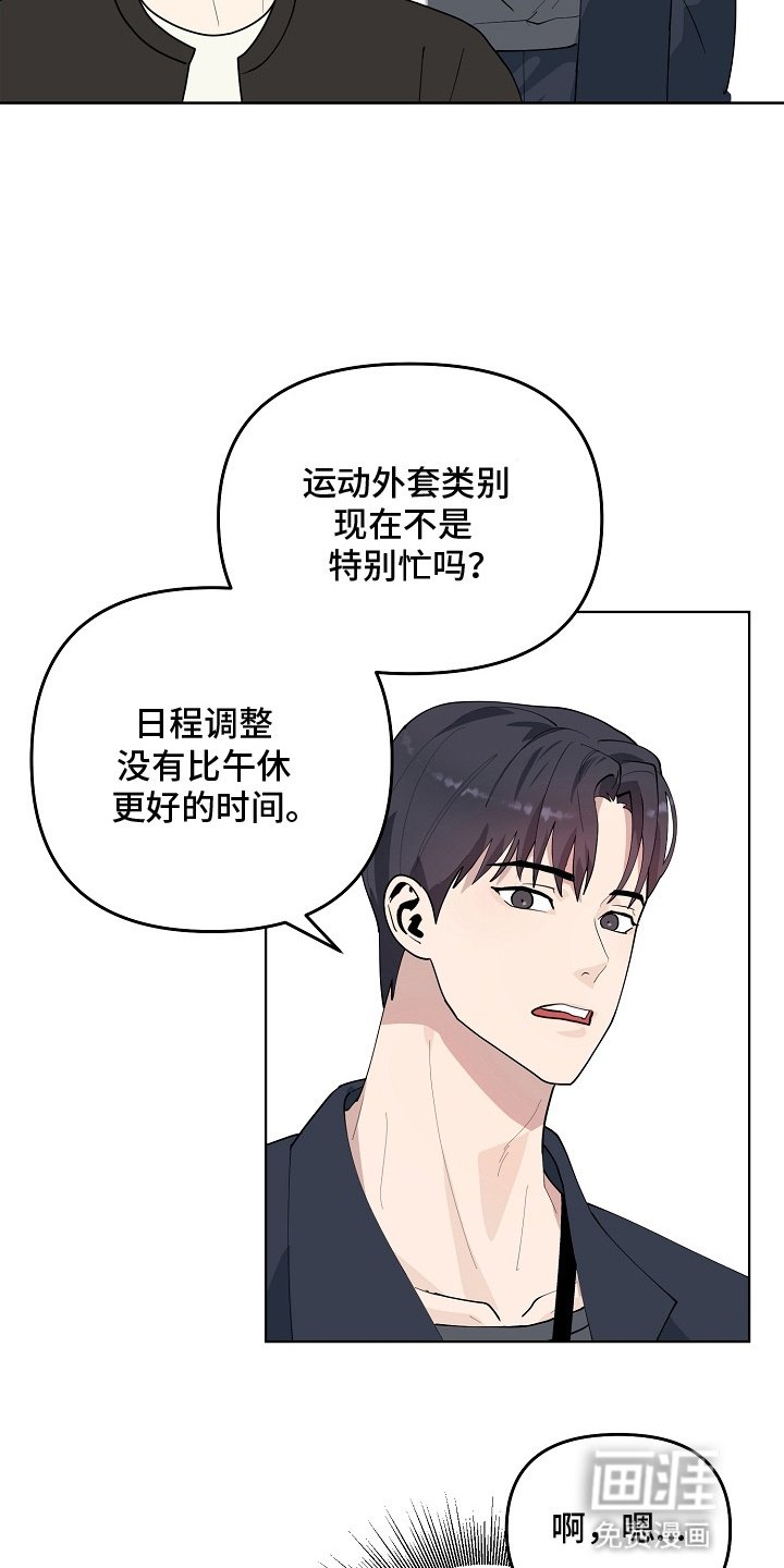 第10章：刮目相看