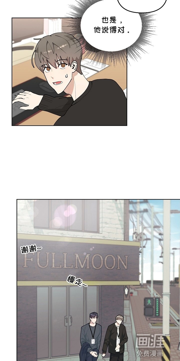第10章：刮目相看