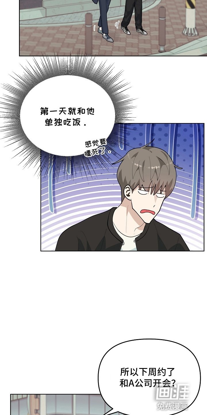 第10章：刮目相看
