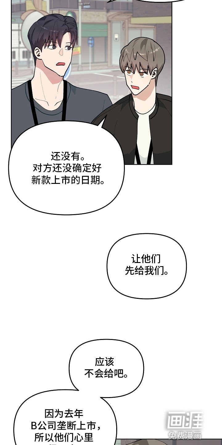 第10章：刮目相看