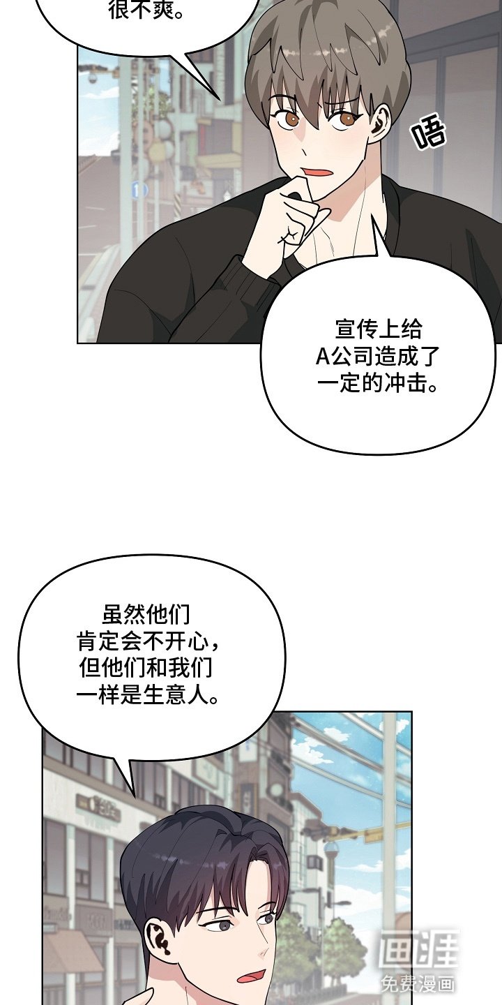 第10章：刮目相看
