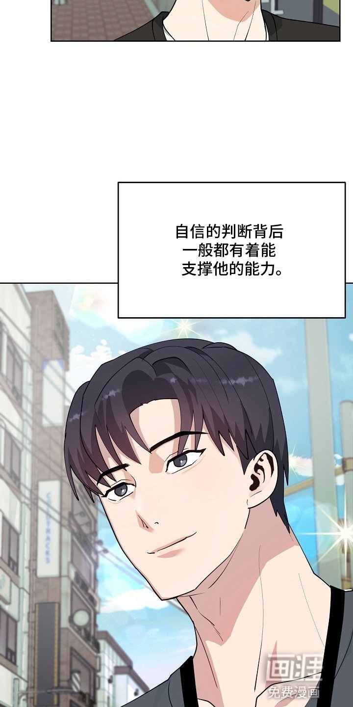 第10章：刮目相看
