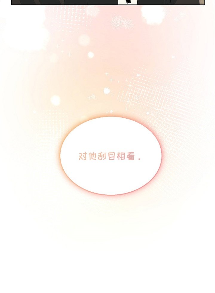 第10章：刮目相看