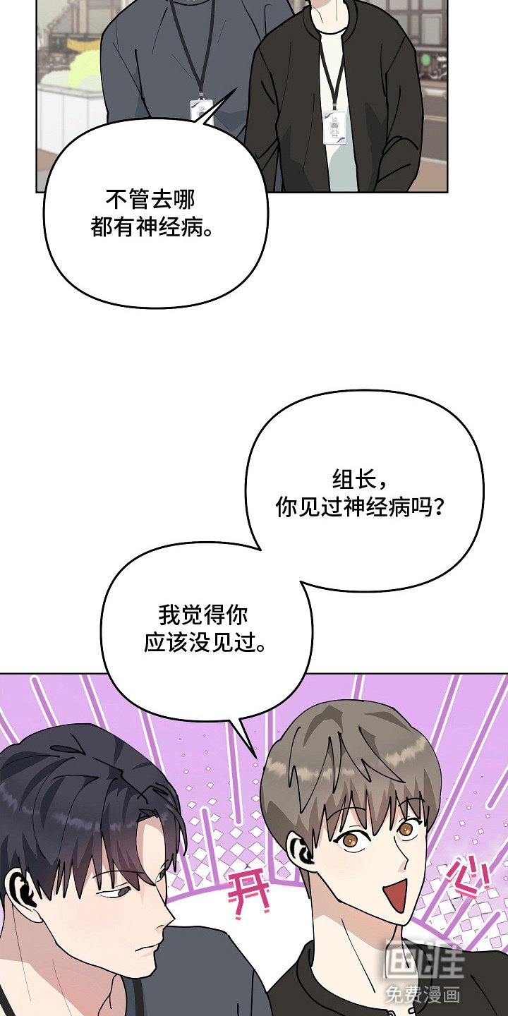 第11章：失落