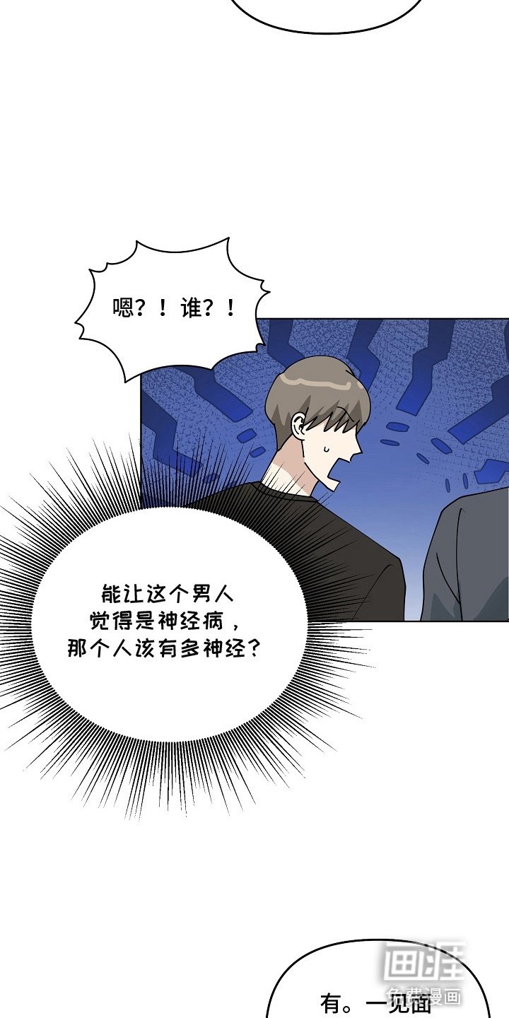 第11章：失落