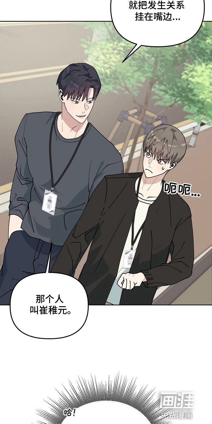 第11章：失落