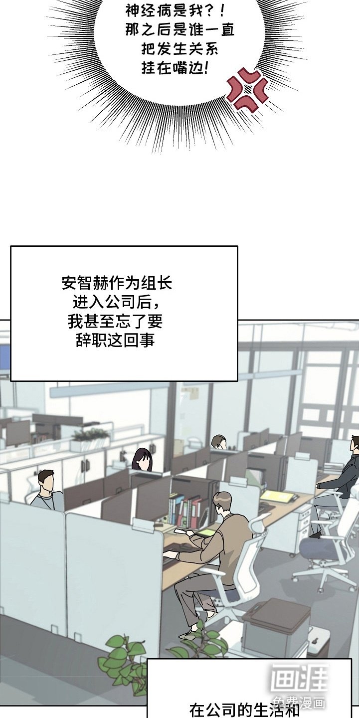 第11章：失落