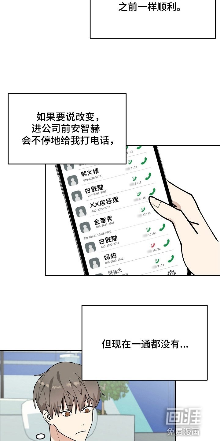 第11章：失落