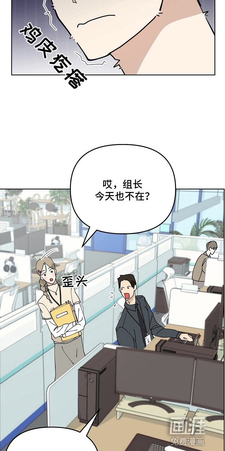 第11章：失落