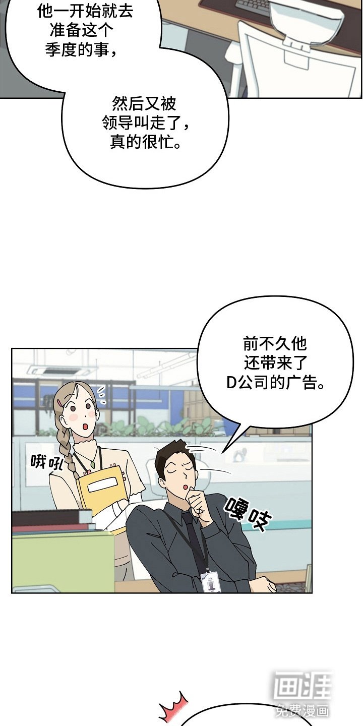 第11章：失落