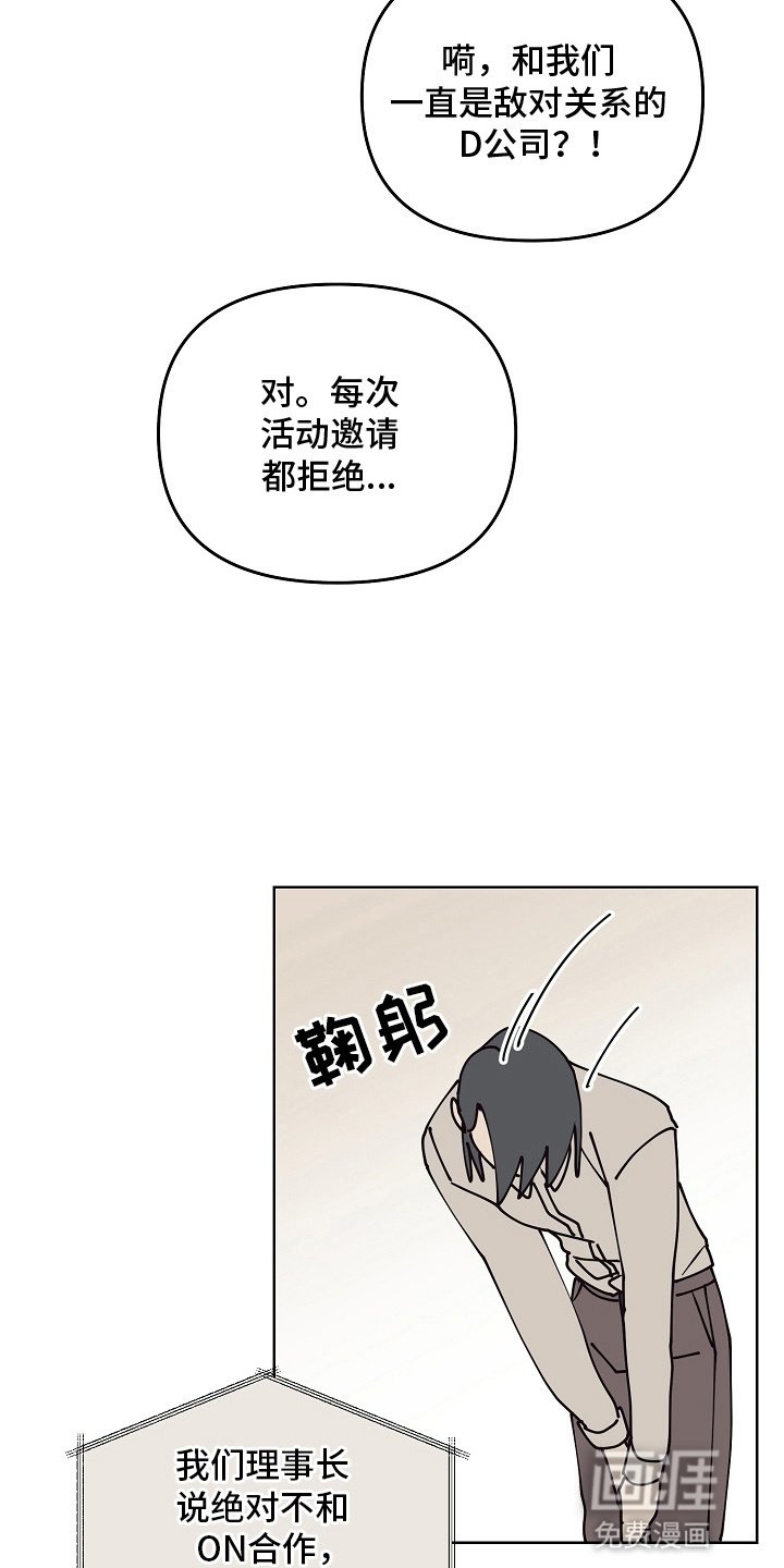 第11章：失落