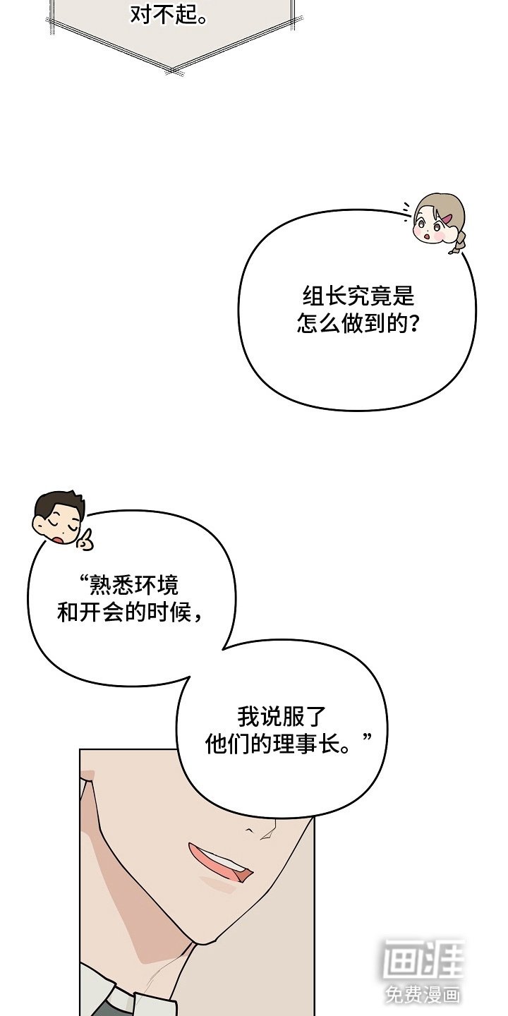 第11章：失落