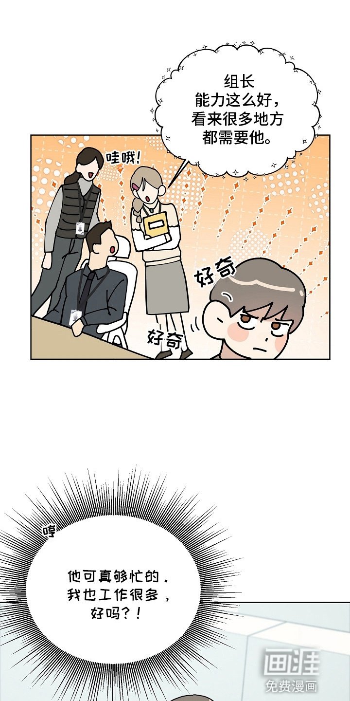 第11章：失落
