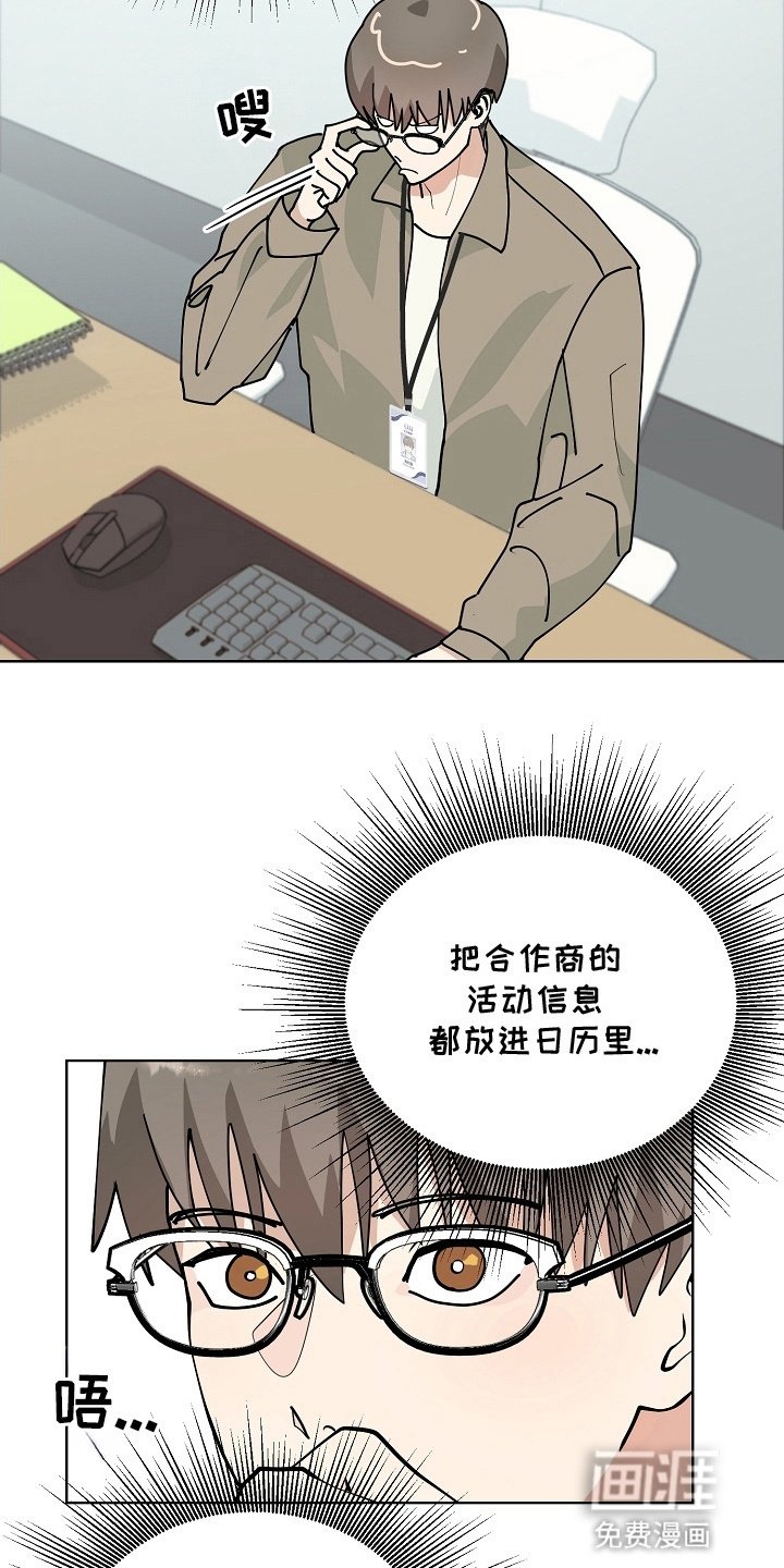 第11章：失落