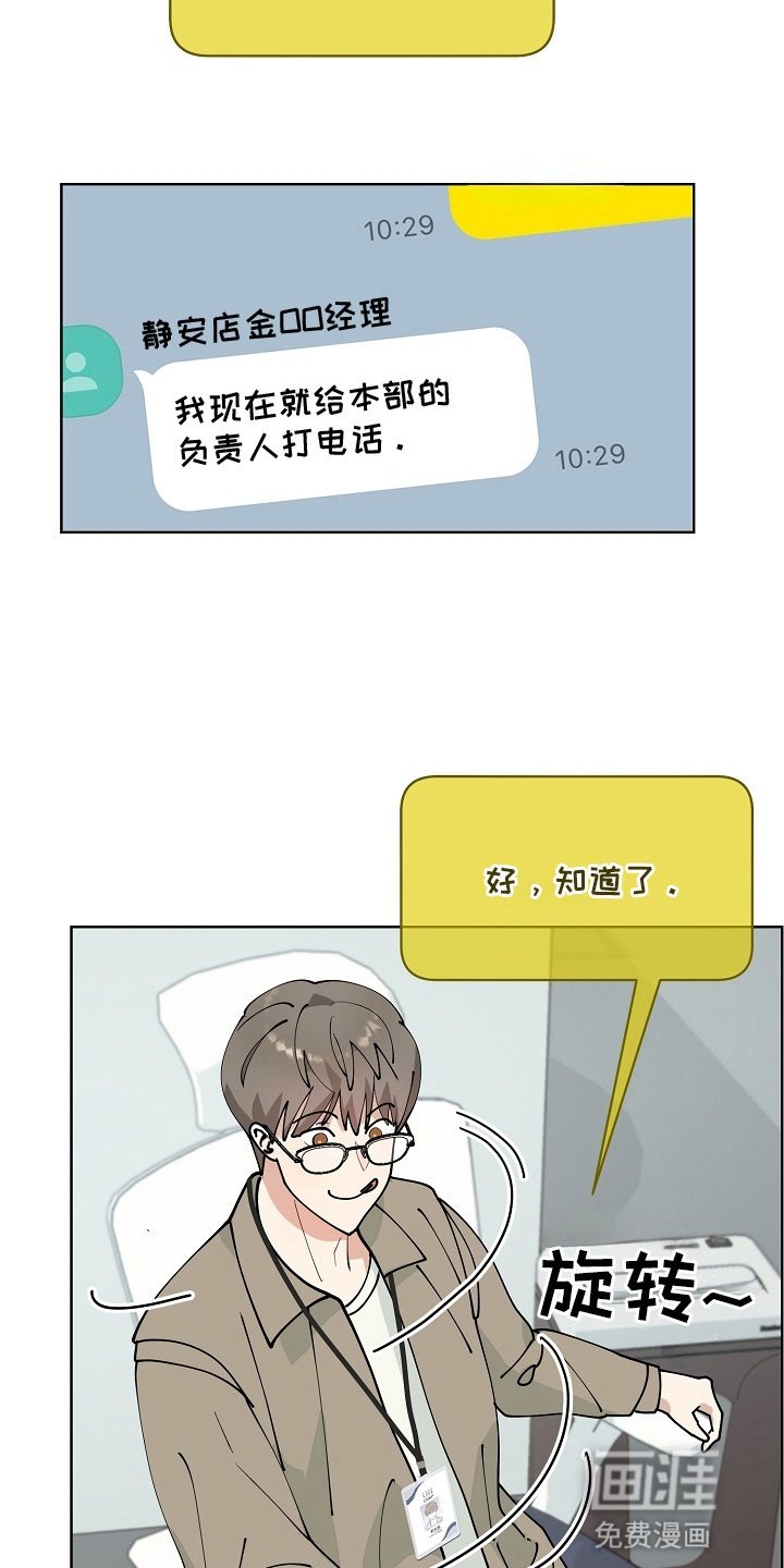 第11章：失落