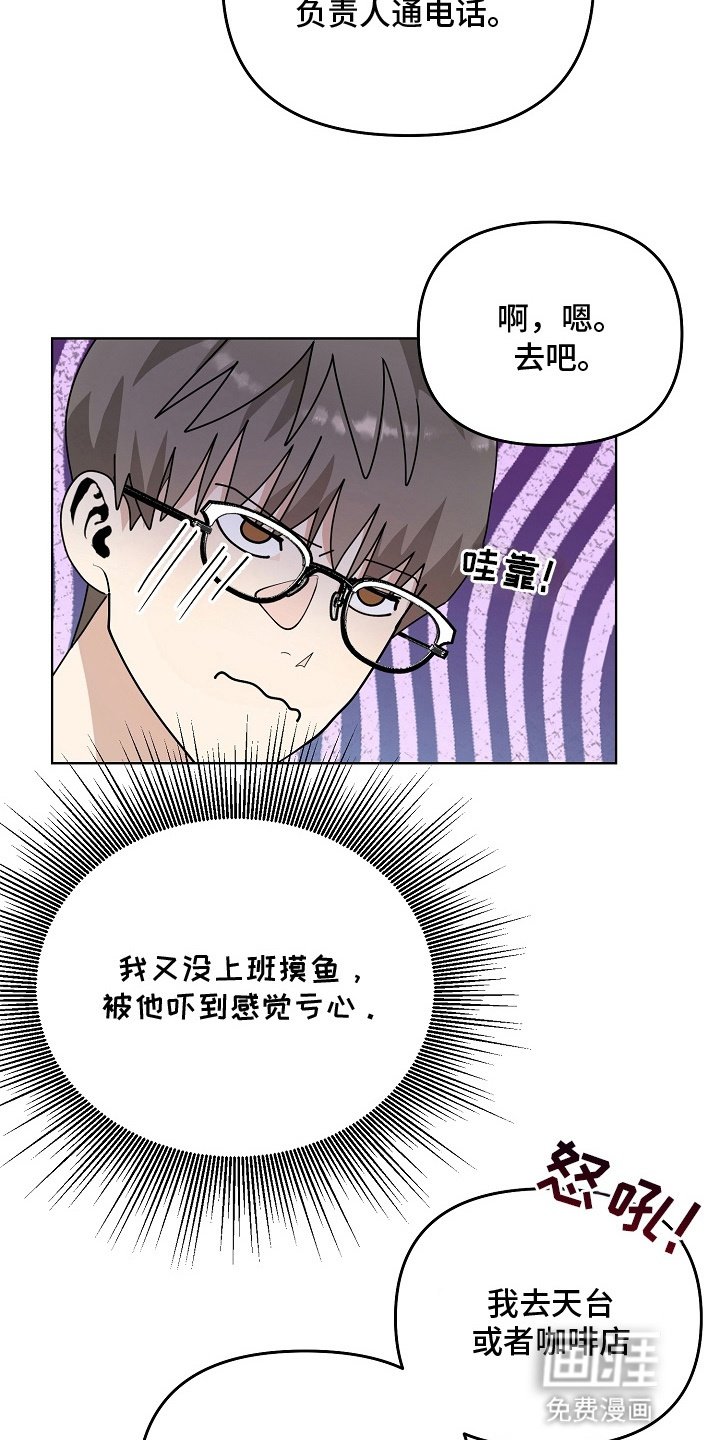 第11章：失落