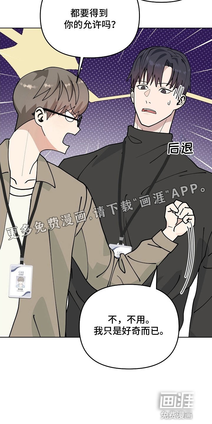 第11章：失落