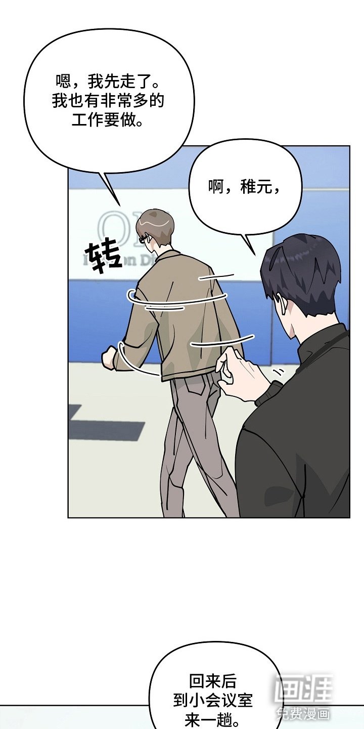 第11章：失落