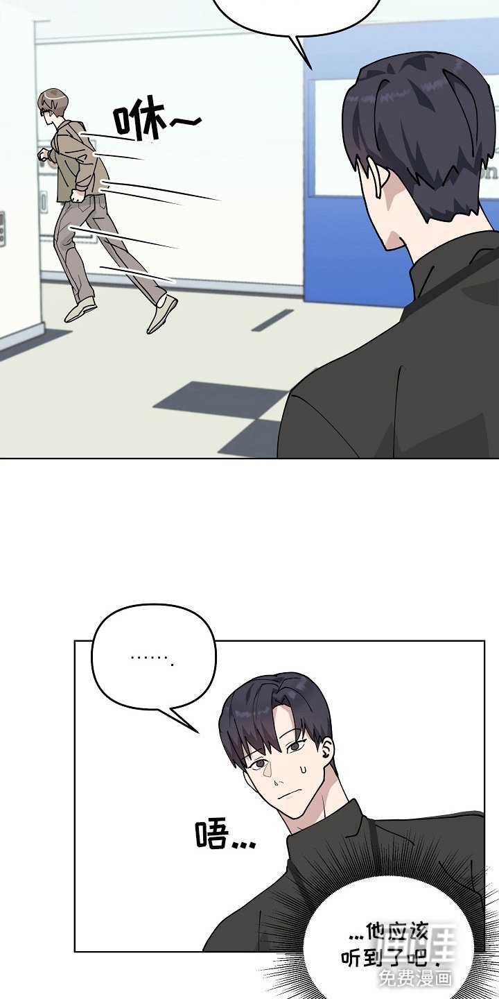 第11章：失落