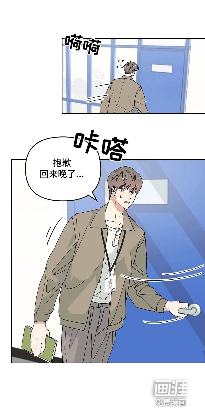 第12章：默契