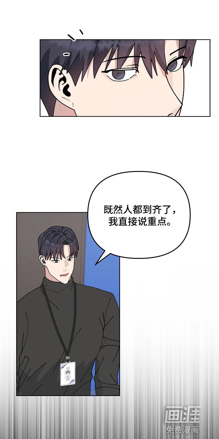 第12章：默契