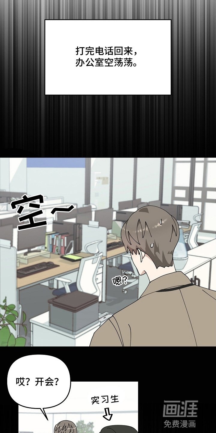 第12章：默契