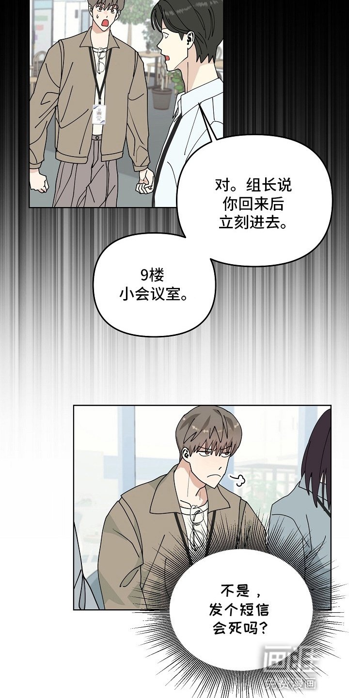 第12章：默契