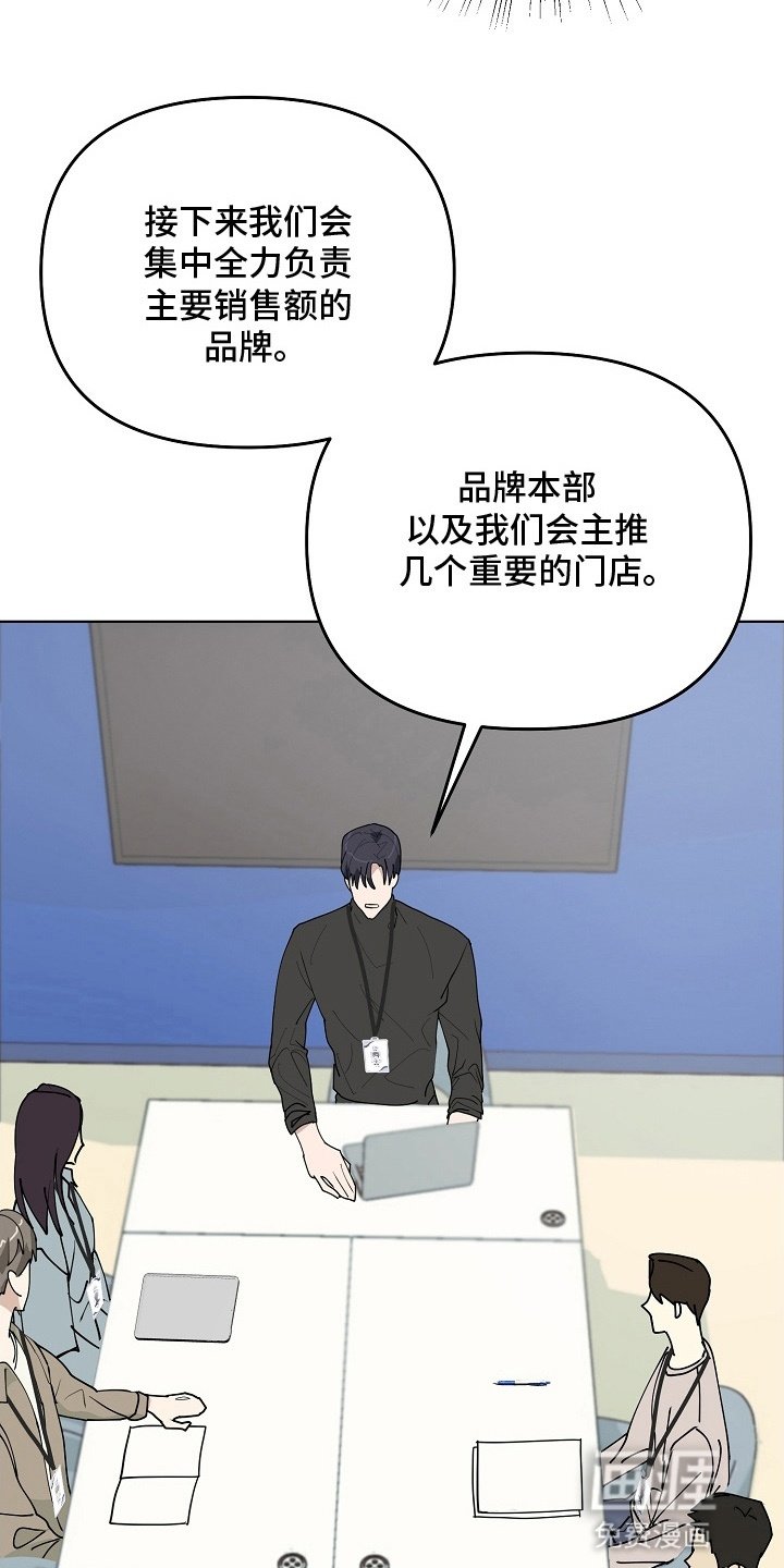 第12章：默契