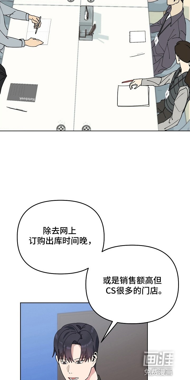 第12章：默契