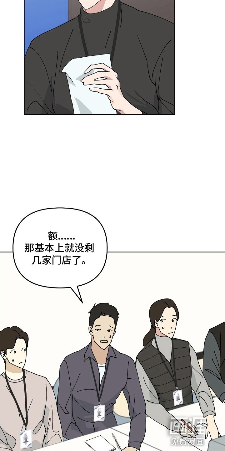第12章：默契