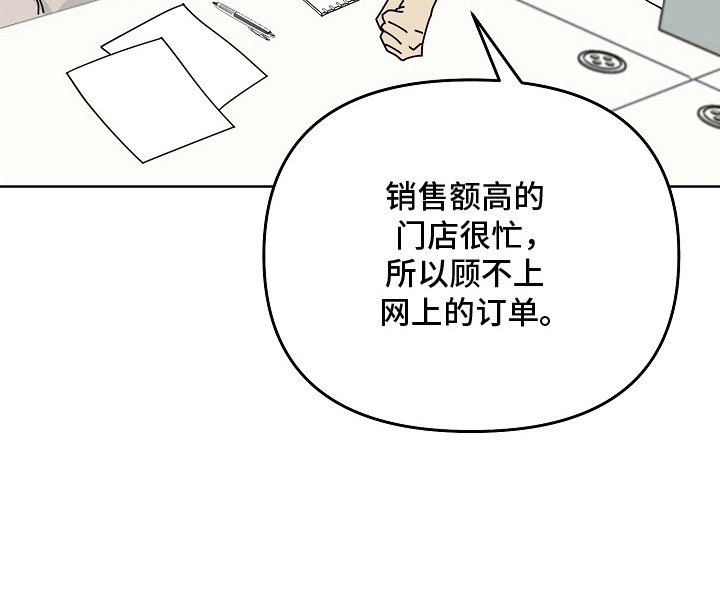 第12章：默契
