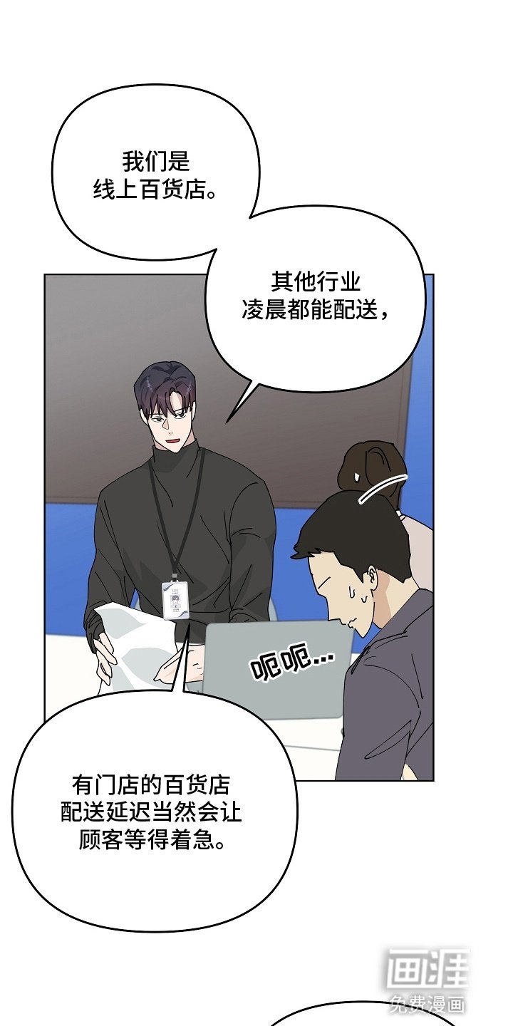 第12章：默契