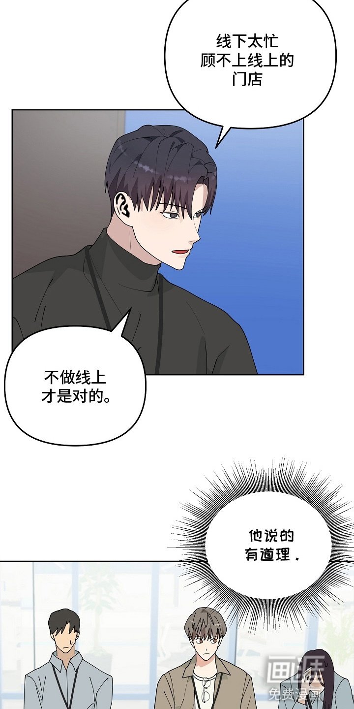 第12章：默契