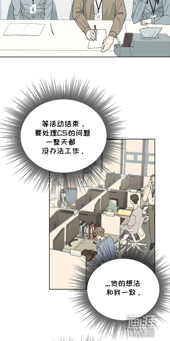 第12章：默契