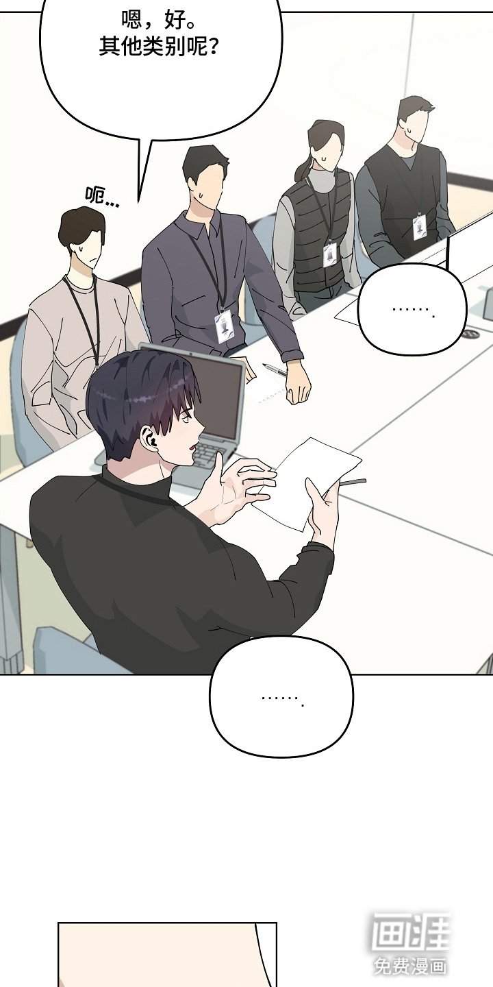 第12章：默契