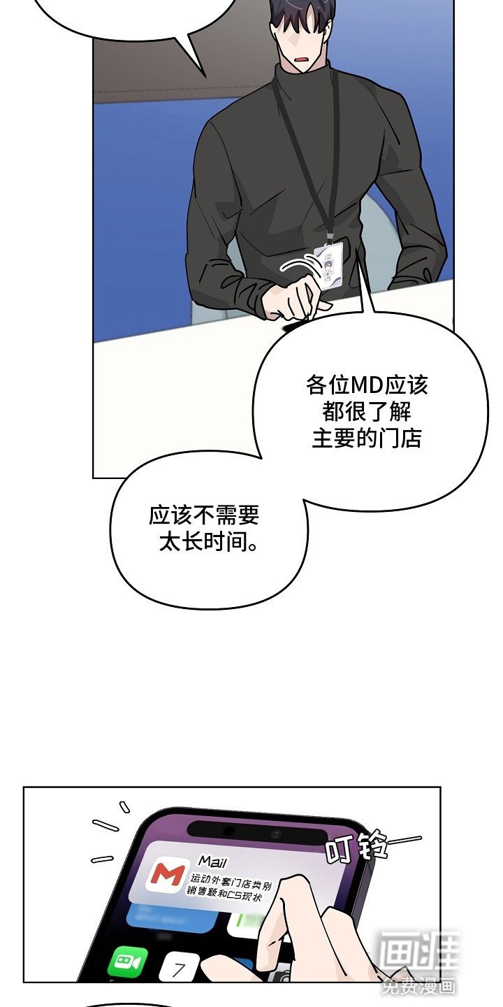 第12章：默契