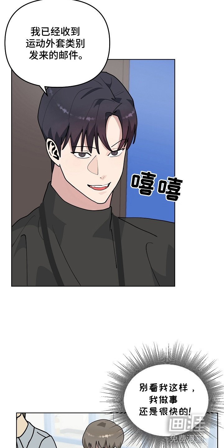 第12章：默契