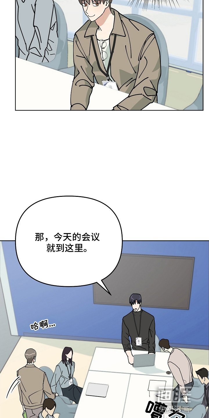 第12章：默契