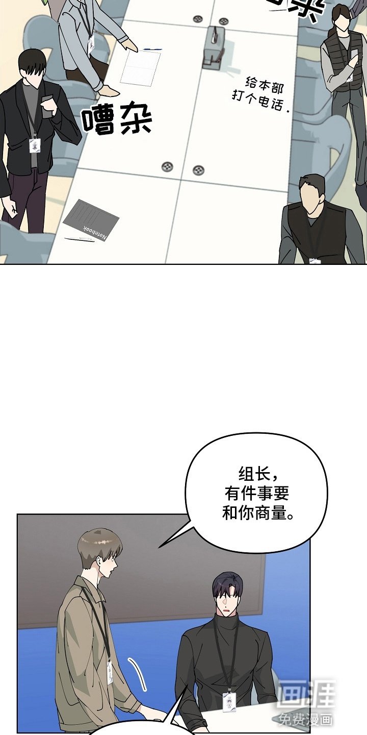 第12章：默契