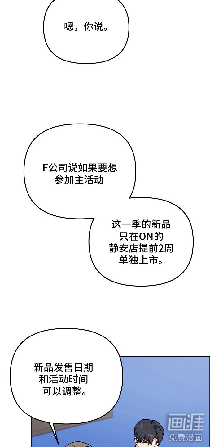 第12章：默契
