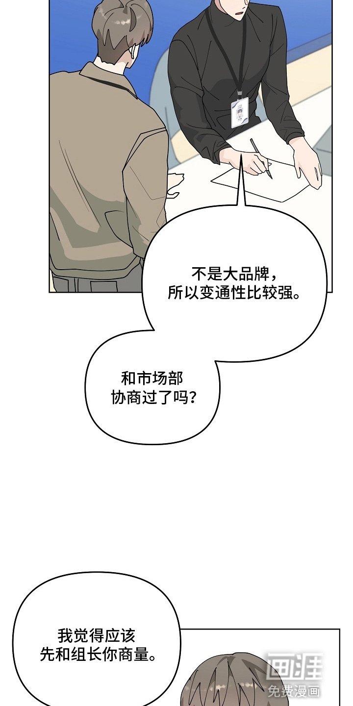 第12章：默契